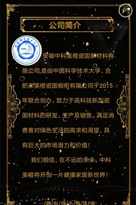 2018中国建博会（广州） | 美橙在广交会B馆10.3-05等您