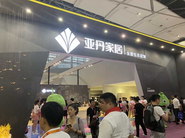  中国建博会20周年现场直击 | 亚丹家居郑学崇：建设智能工厂