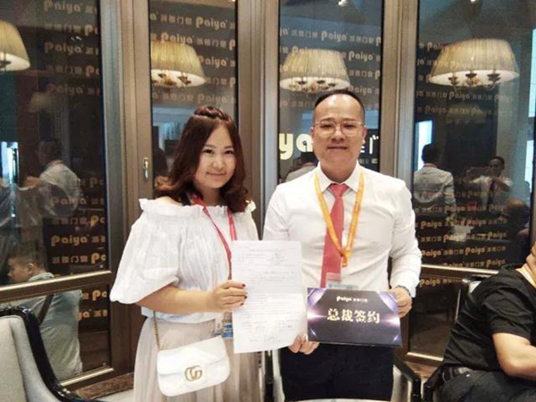 派雅门窗第二十届中国建博会（广州）完美收官！