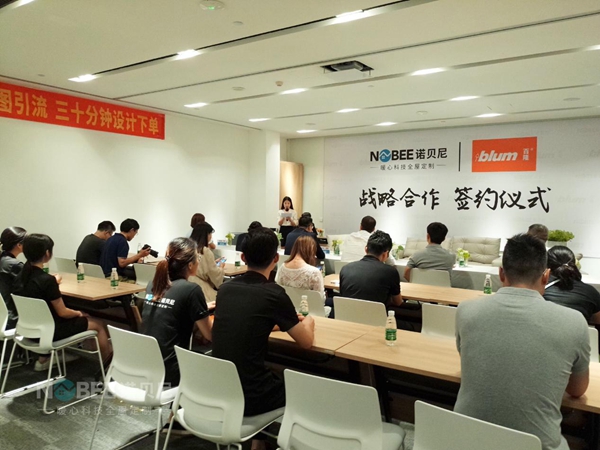 诺贝尼携手奥地利百隆共同为消费者打造品质家居