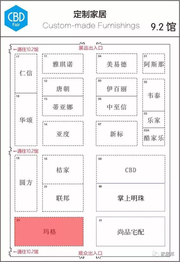 建博会抢先看｜玩转空间美学 玛格三大主流风格实力演绎“颜值满屋”