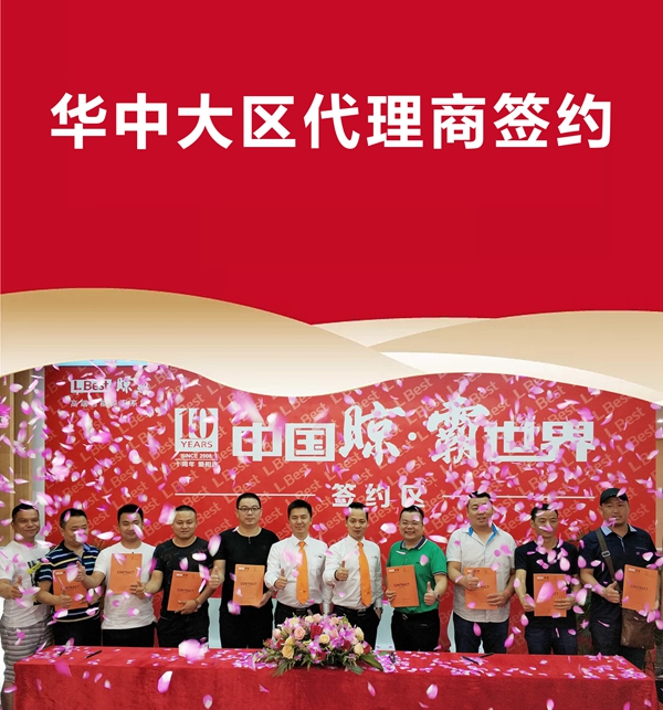 【建博会直击】晾霸首战告捷,亮点多多,你Pick到了吗? 【建博会直击】晾霸首战告捷,亮点多多,你Pick到了吗?