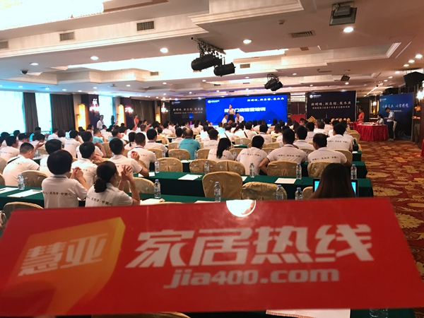  “新明珠·新启程·展未来”2018年明珠创展总裁培训暨新品发布会圆满结束！