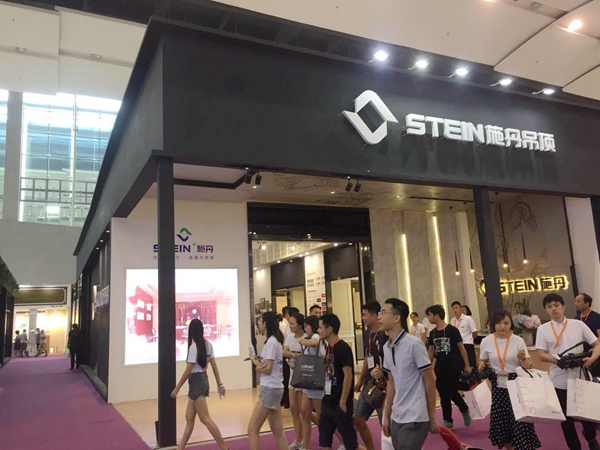 中国建博会20周年现场直击丨施丹吊顶张志峰:顶墙集成+高端定制 为行业注入活力 中国建博会20周年现场直击丨施丹吊顶张志峰:顶墙集成+高端定制 为行业注入活力