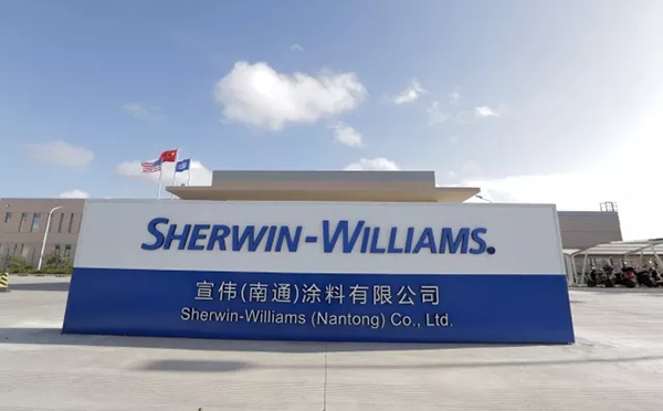 宣伟涂料南通工厂荣耀启幕，开启环保涂料新篇章