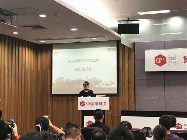 联手红星,升级展会质量|中国家博会(上海)新闻发布会召开 联手红星,升级展会质量|中国家博会(上海)新闻发布会召开