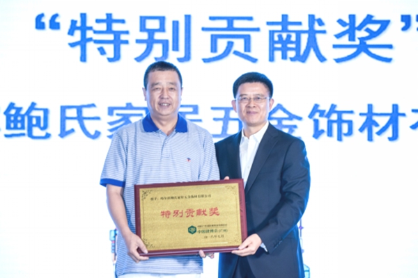 “回顾·感谢·展望” 第20届中国建博会(广州)举办开幕交流会 “回顾·感谢·展望” 第20届中国建博会(广州)举办开幕交流会