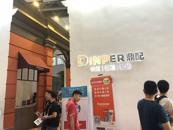 中国建博会20周年现场直击 | 鼎配全屋定制:让简约有深度 中国建博会20周年现场直击 | 鼎配全屋定制:让简约有深度