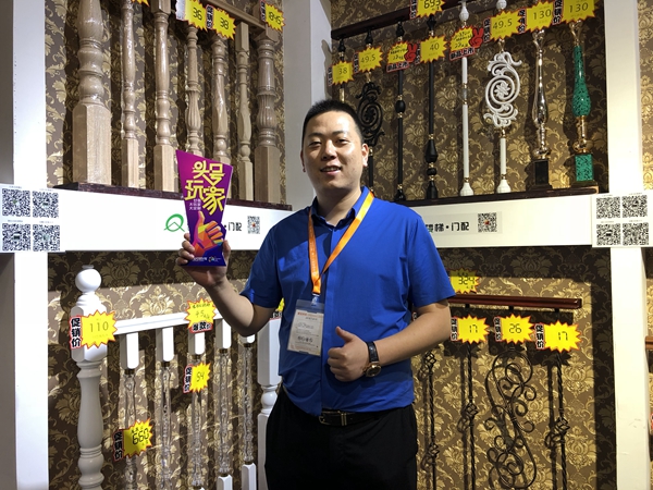 中国建博会20周年现场直击|奇步楼梯李小明:让更多的消费者感受实木水晶之间擦出的火花 中国建博会20周年现场直击|奇步楼梯李小明:让更多的消费者感受实木水晶之间擦出的火花