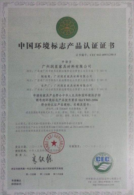 伊仕利衣柜怎么样_伊仕利零甲醛吗