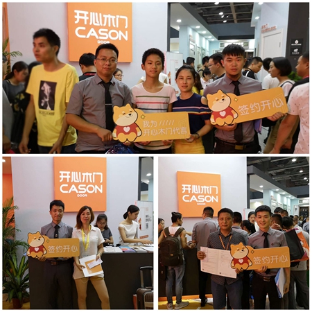 广州建博会丨开心木门,看得见的炙热商机 广州建博会丨开心木门,看得见的炙热商机