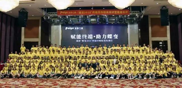 派雅门窗董事长李钧洪先生红星美凯龙签订十店联招合作协议! 派雅门窗董事长李钧洪先生红星美凯龙签订十店联招合作协议!