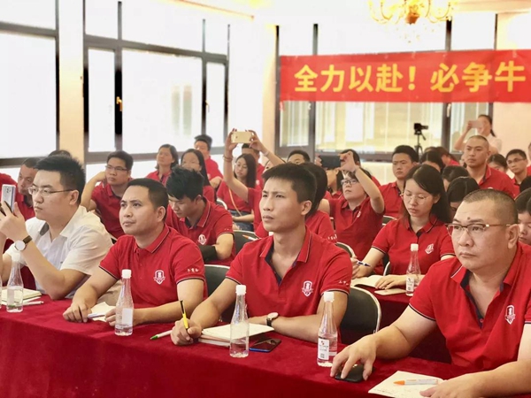 伊盾门窗牛商争霸佛山战区分享大会