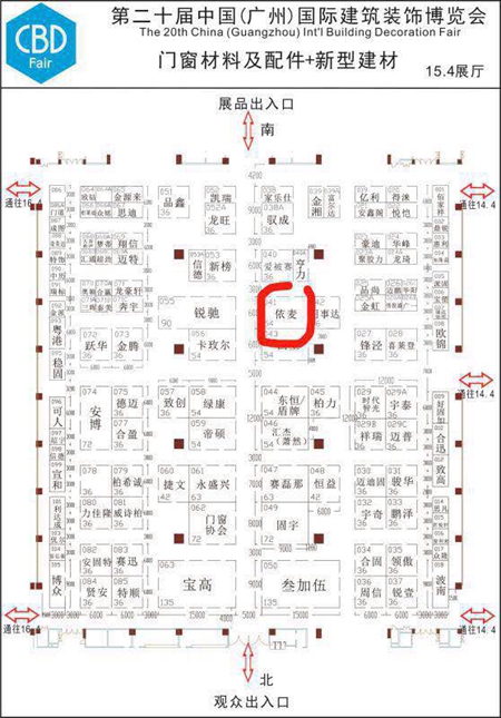 2018中国建博会(广州)| 依麦新品“防台风”“防盗”“防撬”功能性滑轮亮相,C区15.4馆 -041展位邀您品鉴! 2018中国建博会(广州)| 依麦新品“防台风”“防盗”“防撬”功能性滑轮亮相,C区15.4馆 -041展位邀您品鉴!