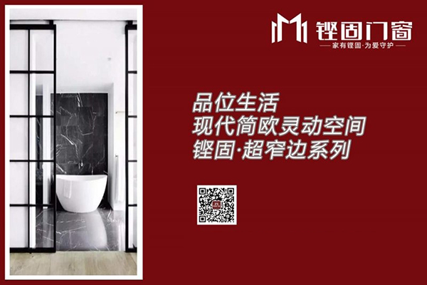 2018中国建博会（广州）| 铿固门窗助您“专筑钱景”