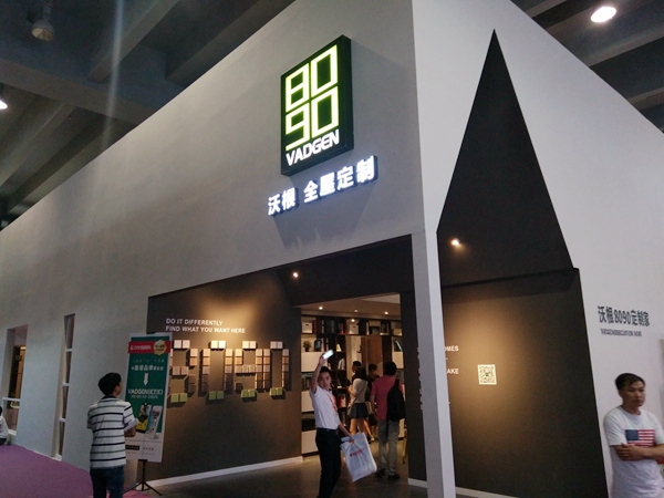 中国建博会20周年现场直击 | 沃根8090全屋定制李恭辰:懂80、90后 中国建博会20周年现场直击 | 沃根8090全屋定制李恭辰:懂80、90后
