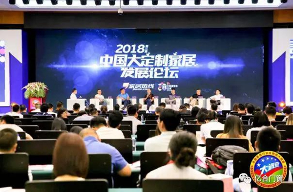 亿合门窗实力斩获“消费者喜爱品牌”！