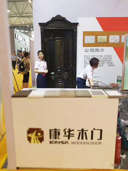 康华全屋整装产品19届成都家具展精彩回顾