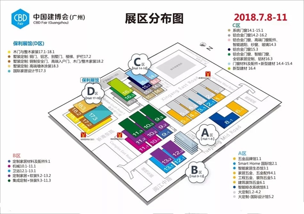 海蒂诗邀您体验全屋定制家居空间，与您相约2018中国建博会（广州）