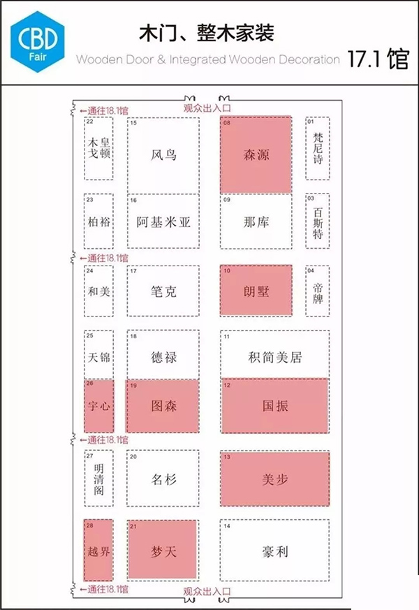 2018中国建博会（广州）| 最全观展攻略，拿走不谢！