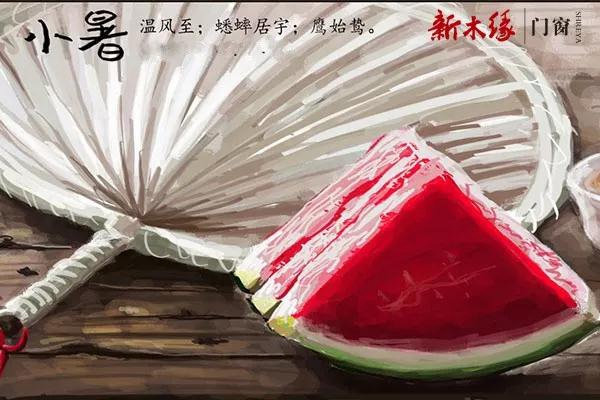新木缘门窗受潍坊市蔷薇溪谷业主考察团前来参观考察