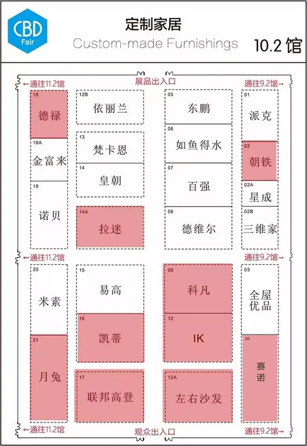 2018中国建博会（广州）| 最全观展攻略，拿走不谢！
