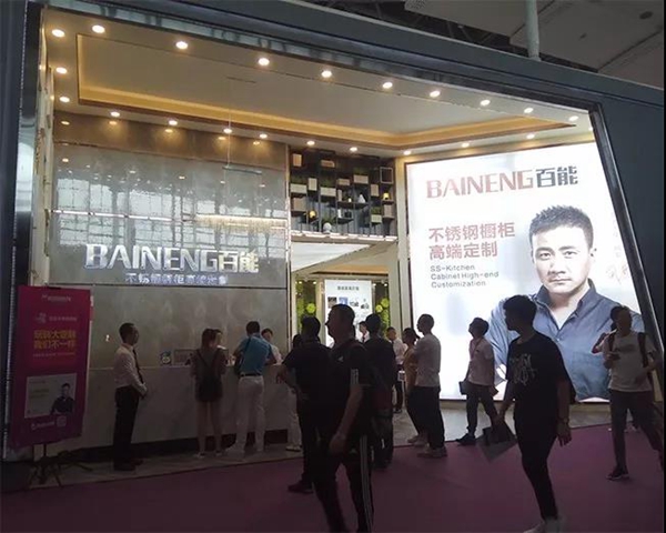 中国建博会20周年现场直击 | 百能不锈钢橱柜：参展首日魅力盛放