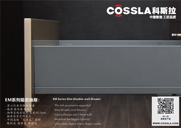 COSSLA科斯拉新厂竣工在即,内部图片曝光抢先看 COSSLA科斯拉新厂竣工在即,内部图片曝光抢先看