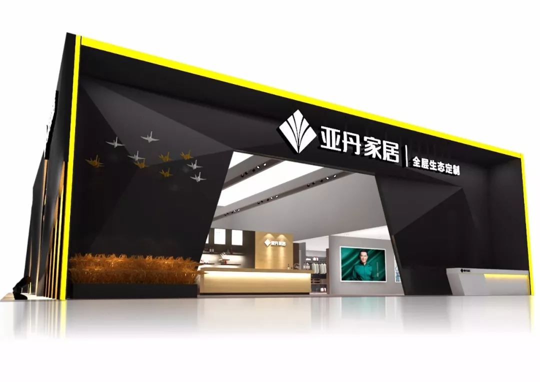 2018中国建博会(广州)|亚丹在建博会现场与您不见不散! 2018中国建博会(广州)|亚丹在建博会现场与您不见不散!