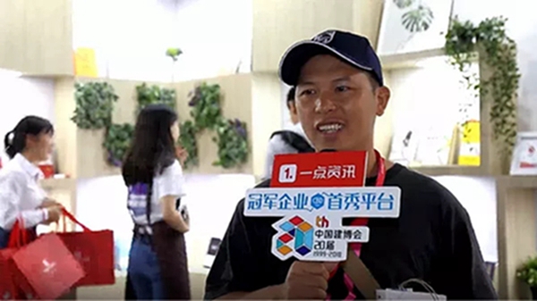 2018中国建博会(广州)|“建”证20周年精彩,看观众为中国建博会花式打call! 2018中国建博会(广州)|“建”证20周年精彩,看观众为中国建博会花式打call!
