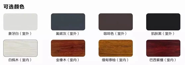 帝奥斯93状元窗纱一体平开窗：更好产品，只为更好生活！