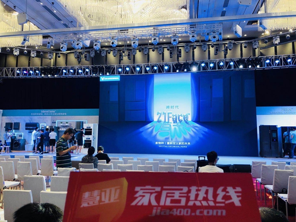 颠覆行业生态，云米发布互联网冰箱21Face重构厨房文化