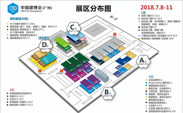 唐朝为您报时，距离2018中国建博会(广州)还有3天！