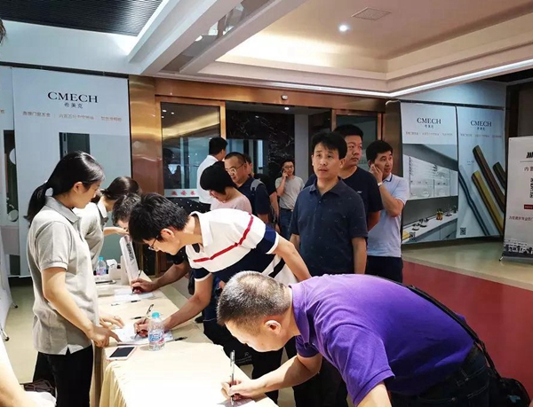 CMECH希美克产品推介会（无锡站）完美落幕
