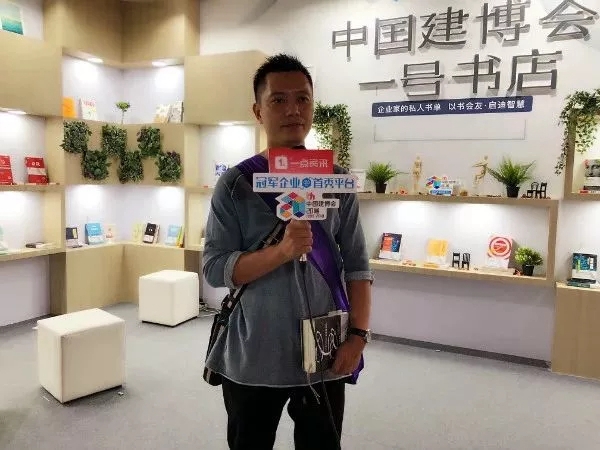 2018中国建博会(广州)|“建”证20周年精彩,看观众为中国建博会花式打call! 2018中国建博会(广州)|“建”证20周年精彩,看观众为中国建博会花式打call!
