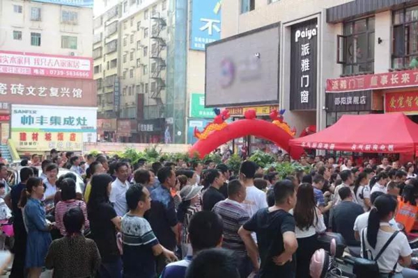 派雅门窗董事长李钧洪先生红星美凯龙签订十店联招合作协议! 派雅门窗董事长李钧洪先生红星美凯龙签订十店联招合作协议!