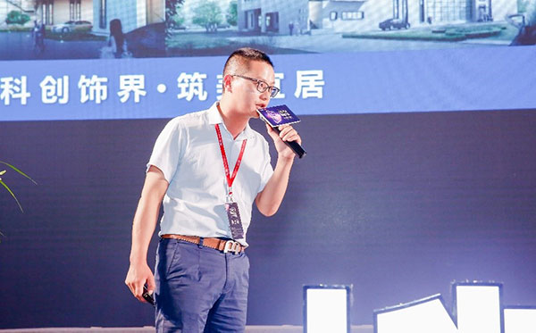 让设计拥抱生活——2018第七届中国木门产品大会在广州举行