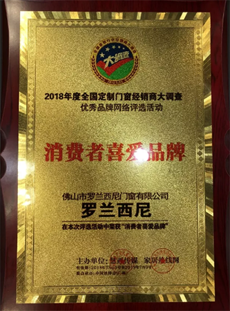 2018中国建博会（广州）| DAY3, 罗兰西尼获众多代理商狂Pick的三大理由