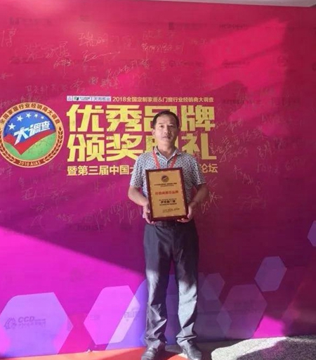伊美德门窗荣膺“经销商推崇品牌”，得票数第一名！