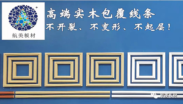 2018中国建博会（广州）| 七月建博会盛大开启 航美尽显领航优势