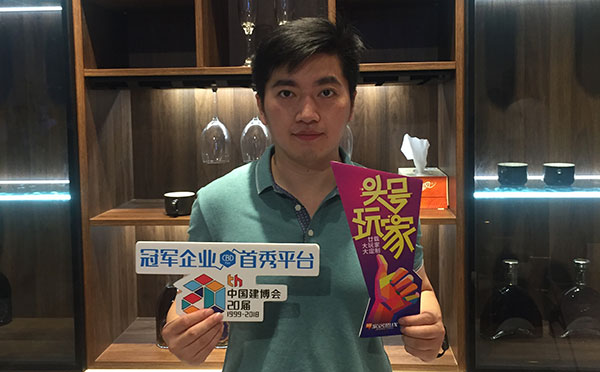 中国建博会20周年现场直击丨梦天木门王育凯：坚持木门基础，做好全屋定制