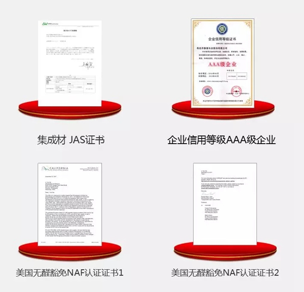2018中国建博会(广州)丨7月8日-11日,鲁丽木业与您相约展会 2018中国建博会(广州)丨7月8日-11日,鲁丽木业与您相约展会