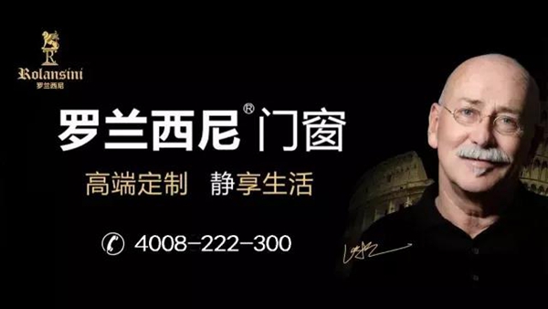 2018中国建博会（广州）| 罗兰西尼获众多代理商狂Pick的三大理由
