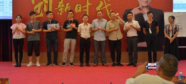 亮阁门窗总裁培训班取得圆满成功! 亮阁门窗总裁培训班取得圆满成功!