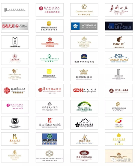 杨格成为维也纳酒店集团2018年核心供应商