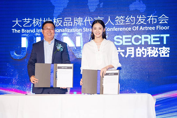 大艺树年中回顾：用心创造生活的艺术