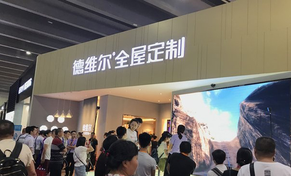 2018中国建博会（广州）| 德维尔用年轻化创新思维为产品附能