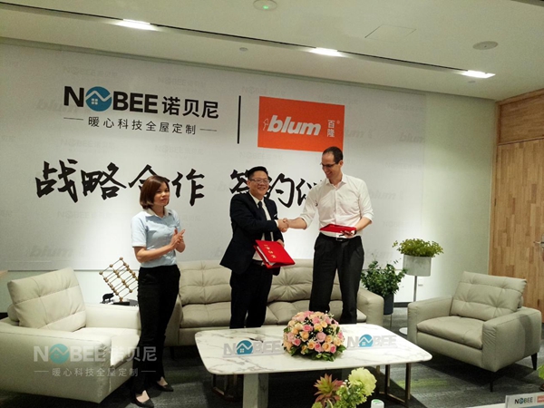 诺贝尼携手奥地利百隆共同为消费者打造品质家居
