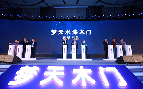 载誉前行!梦天木门荣膺“十大木门领袖品牌” 载誉前行!梦天木门荣膺“十大木门领袖品牌”