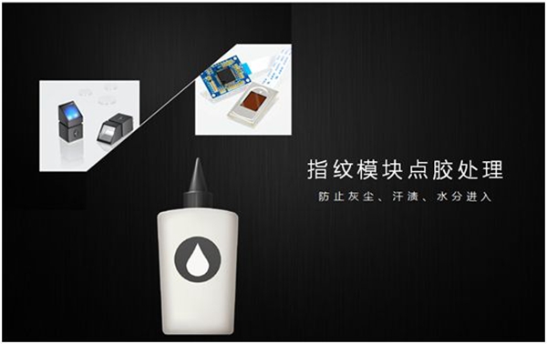 海贝斯智能锁摘下“葵花奖”双项大奖